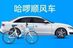 （8分钟科普）亳州哪个厂子在招人_哔哩哔哩-2